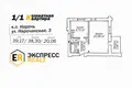 Квартира 1 комната 38 м² Нарочь, Беларусь