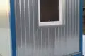 Maison 33 m² Hajnienski sielski Saviet, Bélarus