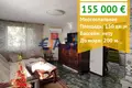 Wohnung 5 zimmer 150 m² Dyulevo, Bulgarien