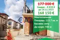 4 bedroom house 216 m² Nesebar, Bulgaria