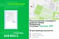 Commercial property 4 986 m² in Smilavicki sielski Saviet, Belarus