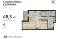 Studio 1 zimmer 49 m² Kaliningrad, Russland
