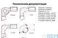 Nieruchomości komercyjne 1 300 m² Odessa, Ukraina