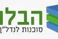 Barrio residencial Appartement 3 pieces quartier rakafot rishon lezion