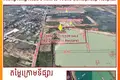 Land 182 208 m² Sangkat Kouk Roka, Cambodia