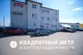 Office 282 m² in Aziarco, Belarus