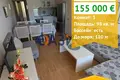 Appartement 3 chambres 98 m² Sveti Vlas, Bulgarie