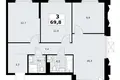 Appartement 3 chambres 70 m² Troïtsk, Russie