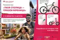 Квартира 2 комнаты 57 м² Минск, Беларусь