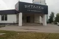 Земельные участки 198 м² в Гатово, Беларусь