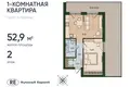 Mieszkanie 1 pokój 53 m² Królewiec, Rosja