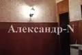 3 room apartment 79 m² Odesa, Ukraine
