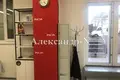 Commercial property 44 m² in Odesa, Ukraine
