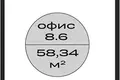 Oficina 58 m² en Moscú, Rusia