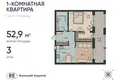 Wohnung 1 zimmer 53 m² Kaliningrad, Russland