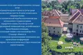 Коммерческое помещение  Вроцлав, Польша