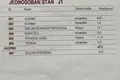 Квартира 1 спальня 40 м² Шушань, Черногория