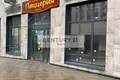 Commercial property 160 m² in Moscow, Russia