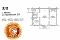 Mieszkanie 2 pokoi 46 m² Mińsk, Białoruś