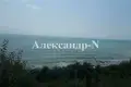 Atterrir  Donetsk, Ukraine