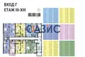 Wohnung 3 zimmer 86 m² Burgas, Bulgarien