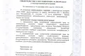 Commercial property 132 m² in Vitsebsk, Belarus