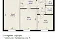 Appartement 2 chambres 54 m² Minsk, Bélarus