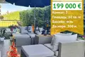 Квартира 3 комнаты 80 м² Равда, Болгария