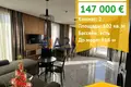 Квартира 2 комнаты 102 м² Несебр, Болгария