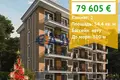 Appartement 2 chambres 54 m² Nessebar, Bulgarie