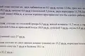 Dom 359 m² Conkauski sielski Saviet, Białoruś