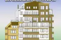 Apartamento 88 m² Sofía, Bulgaria