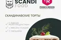 Nieruchomości komercyjne 65 m² Mińsk, Białoruś