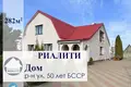 Коттедж 282 м² Барановичи, Беларусь