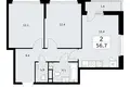 Apartamento 2 habitaciones 57 m² Vnukovo, Rusia