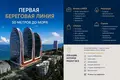 Complejo residencial Alliance Centropolis