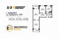 Wohnung 3 zimmer 62 m² Babrujsk, Belarus