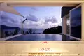 3 bedroom apartment 300 m² Karon, Thailand