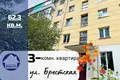 3 room apartment 62 m² Baranavichy, Belarus