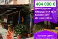Propiedad comercial 364 m² en Nesebar, Bulgaria