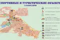 Shop 150 m² in Karelichy, Belarus