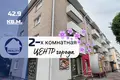 Apartamento 2 habitaciones 43 m² Baránavichi, Belarús