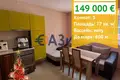 Appartement 3 chambres 77 m² Nessebar, Bulgarie