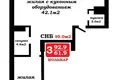 Квартира 3 комнаты 99 м² Минск, Беларусь