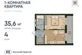 Wohnung 1 zimmer 36 m² Kaliningrad, Russland