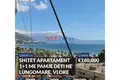 1 bedroom apartment 91 m² Bashkia Vlore, Albania