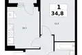 Appartement 1 chambre 35 m² Troïtsk, Russie