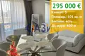 2 bedroom apartment 101 m² Sveti Vlas, Bulgaria