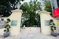 Квартира 4 комнаты  Вена, Австрия