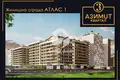 Квартира 1 комната 38 м² Бургасская область, Болгария